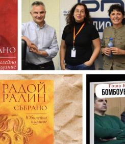 Народното събрание обявено за продан. Вижте от кого