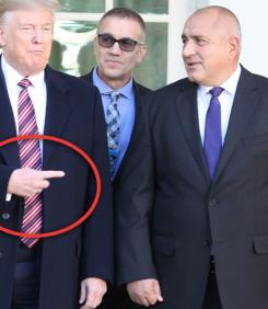 Борисов ще се извини ли, защото Тръмп...