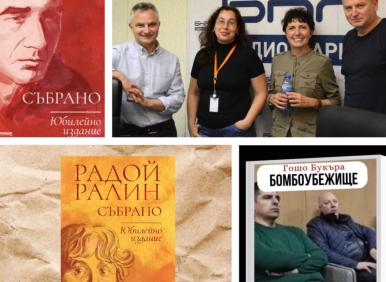 Народното събрание обявено за продан. Вижте от кого