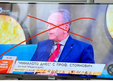 100% ДЕФЕКАЦИЯ В ЕФИРА НА БТВ с тулупа Стоянович