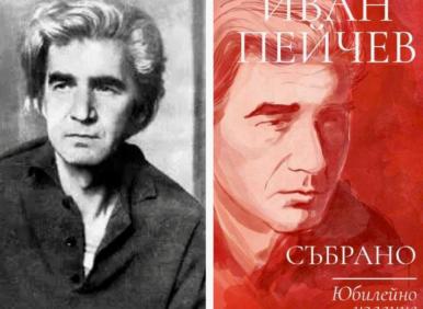 Страхотна книга за ценители