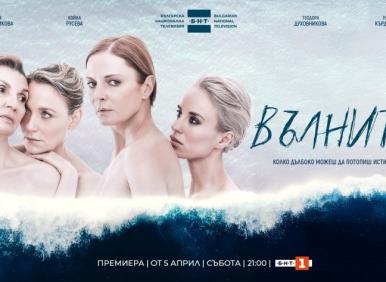 Кошлуков, урсулите ли ти поръчаха тая дивотия?!