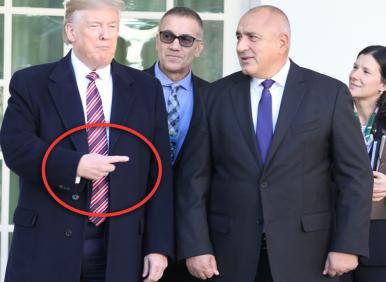 Борисов ще се извини ли, защото Тръмп...