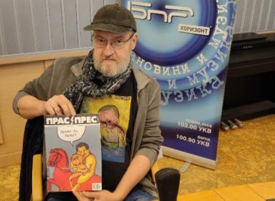 Гадост от Комарницки, г*за на "интелигенцията" ни (СНИМКА)