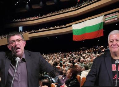 НАШИЯТ ПЛАН - 100 000 и режимът...(ВИДЕО)