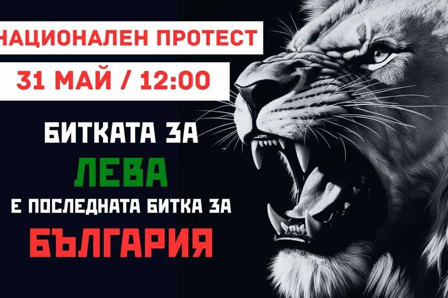 Удар по Урсула? Може, ако...