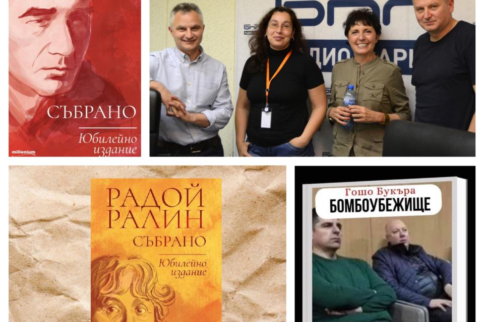 Народното събрание обявено за продан. Вижте от кого