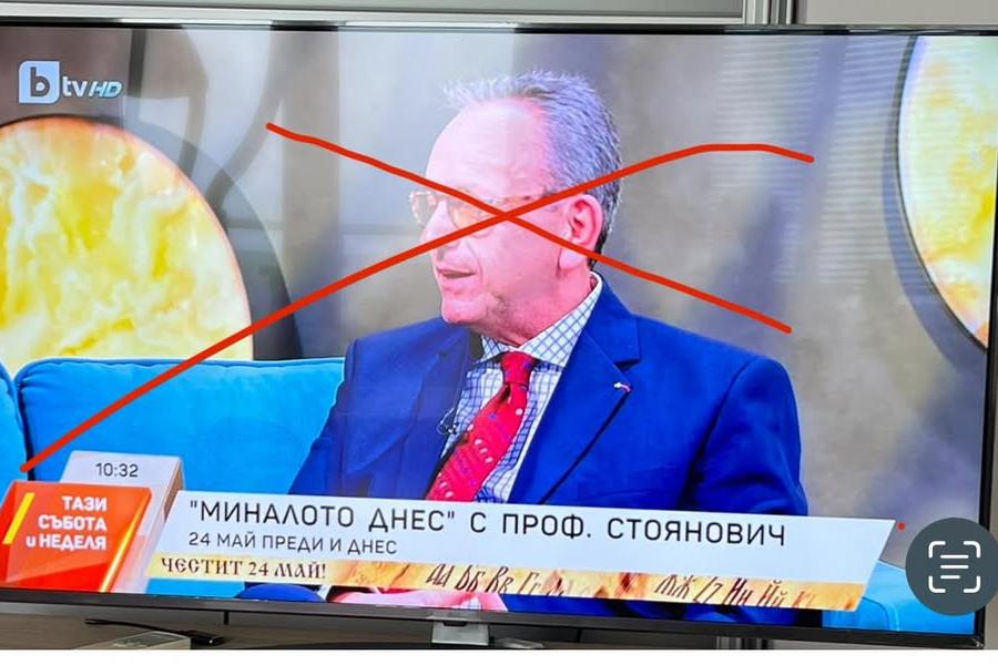 100% ДЕФЕКАЦИЯ В ЕФИРА НА БТВ с тулупа Стоянович