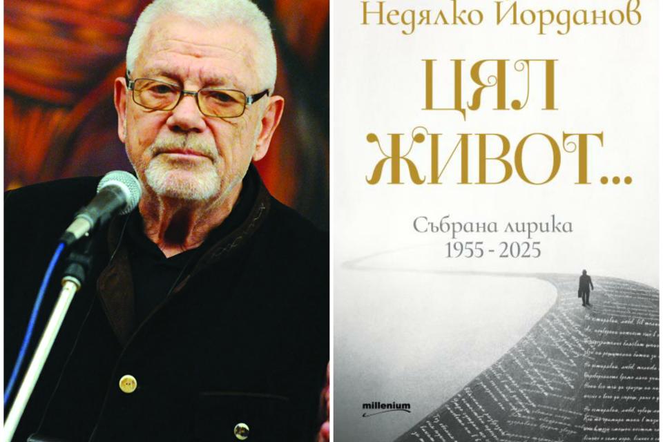 Вижте хитовете на Панаира на книгата (ВИДЕО)