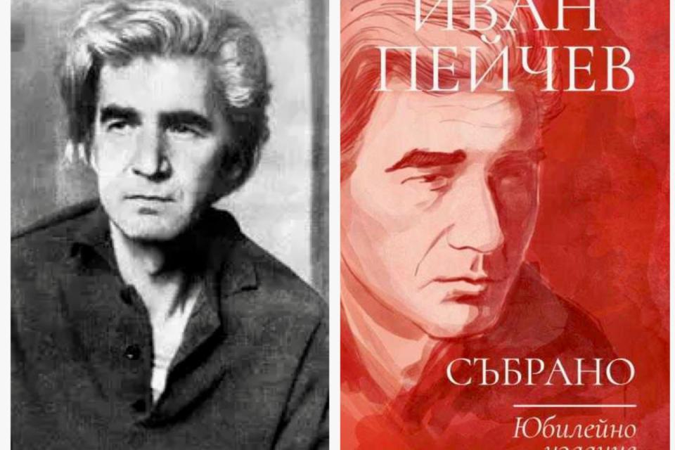 Страхотна книга за ценители