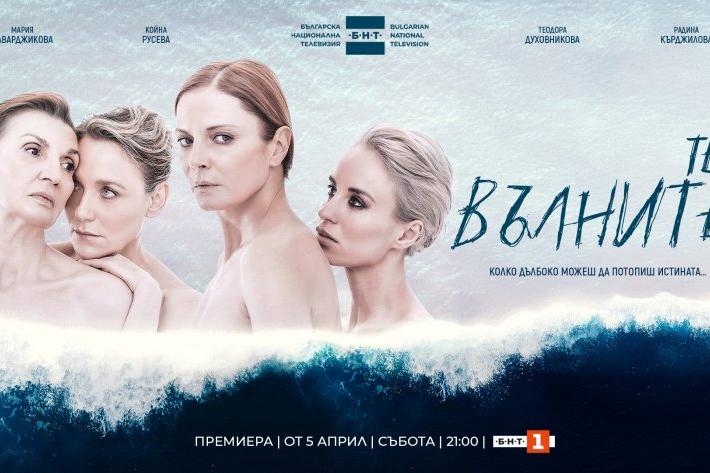 Кошлуков, урсулите ли ти поръчаха тая дивотия?!