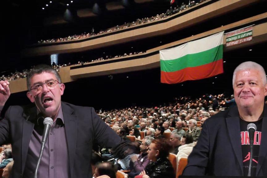 НАШИЯТ ПЛАН - 100 000 и режимът...(ВИДЕО)