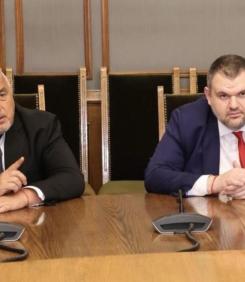 Кога Борисов и Пеевски си отиват наистина