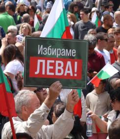 ГОРЕЩО: "Град на лева" идва с "Алтернатива за Германия"
