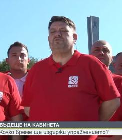 СРАМЪТ "От Благоев-Дядото до Насо Фритюрника"