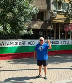 Левът остава