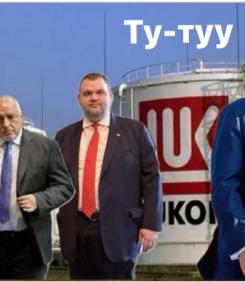 ЕКШЪНЪТ СЕ РАЗГАРЯ. Защо ДАНС атакува "Лукойл". Кой разположи дронове над Бургаския залив. Борисов/Пеевски с последен...