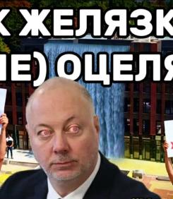 ГОРЕЩО: Пада ли режимът "Желязков" - няколко сценария