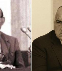 Бойко, иди си с мир навръх Десети ноември!