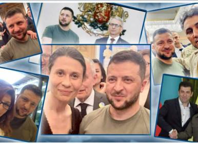 Новите активни борци срещу розовия фашизъм? Същите от селфитата със Зеленски! (СНИМКИ)