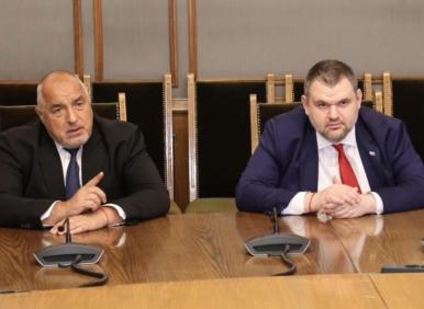 Кога Борисов и Пеевски си отиват наистина