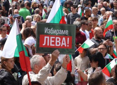 ГОРЕЩО: "Град на лева" идва с "Алтернатива за Германия"