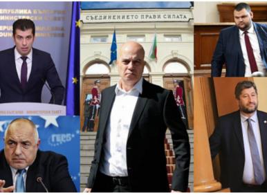 Кои са убийците на лева, какво ги чака