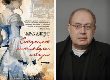 "Милениум" с книжен "Оскар"