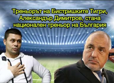 Лъсва по*раното "Д" на държавата на абсурдите (СНИМКИ)