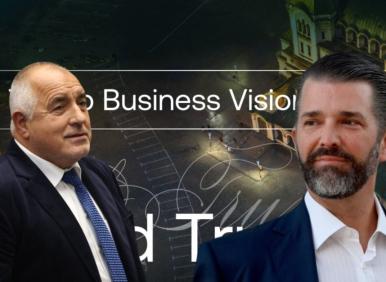 Гнусна и жалка история за Борисов и Тръмп-младши от "Уолстрийт Джърнъл"