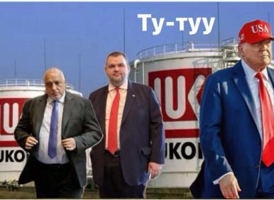 ЕКШЪНЪТ СЕ РАЗГАРЯ. Защо ДАНС атакува "Лукойл". Кой разположи дронове над Бургаския залив. Борисов/Пеевски с последен...