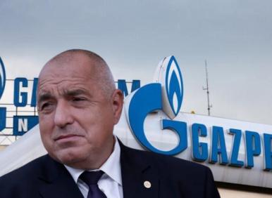 Купува ли Бойко Борисов "Газпром". Ролята на "Братовчеда Ради"