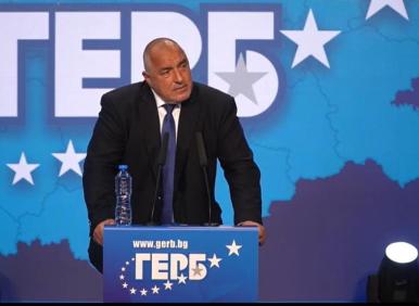 Колко струва да си купиш ГЕРБ?