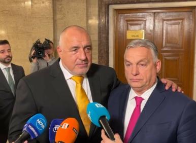 Виктор Орбан и Бойко Борисов - каква пропаст помежду им!