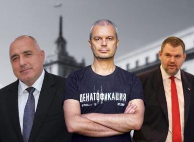 РАЗЛИЧНИТЕ НОВИНИ. Какво се случи на площада. Къде са БТВ, Нова, БНТ. Превзема ли Пеевски ГЕРБ. Защо Костадинов...
