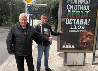 Желязковщина