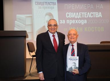 КОФТИ за психопати като Александър Йорданов и генерал Ниско