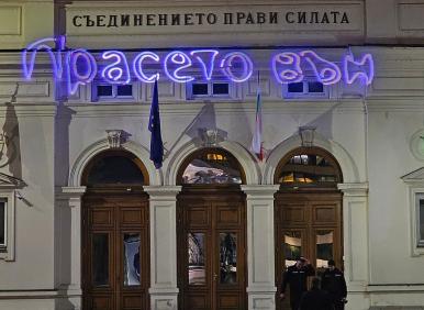 РАЗБИВАЩ АНАЛИЗ: Досадата, бездарието "Пеевски - свиня, Борисов - тиква". А далеч по-опасно е...