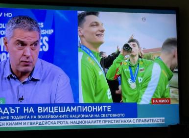ИЗТРЕЩЯВАНЕ: Айде посрещнете пак националите от 1994 - че съвсем да се обединим!