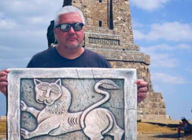 Не реквием - ода за българския лев. И проклятие за убийците му