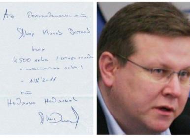Недялко Недялков: ГЕРБ поръчали на фиркалника Дачков да ме наплюе. Да де, ама първо да ми върне парите! Давам го на съд за 100 000 лв. (СНИМКА)