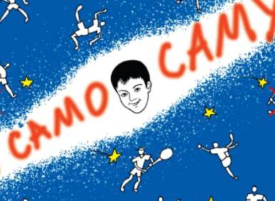 Недялко Йорданов с нов детски шедьовър