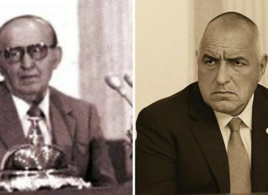 Бойко, иди си с мир навръх Десети ноември!