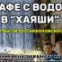 СХЕМАТА "ХАЯШИ"! Жената на Росен Желязков лапва 30% от хотела срещу...1500 лв. (ВИДЕО)
