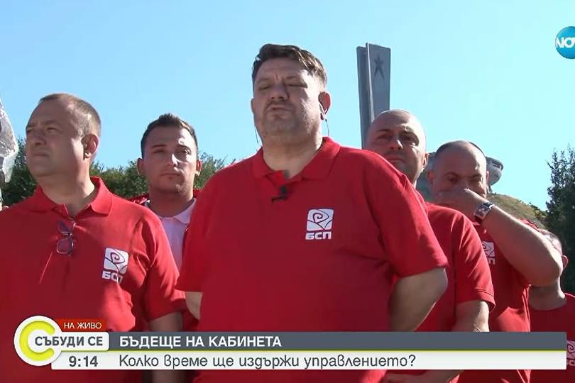 СРАМЪТ "От Благоев-Дядото до Насо Фритюрника"