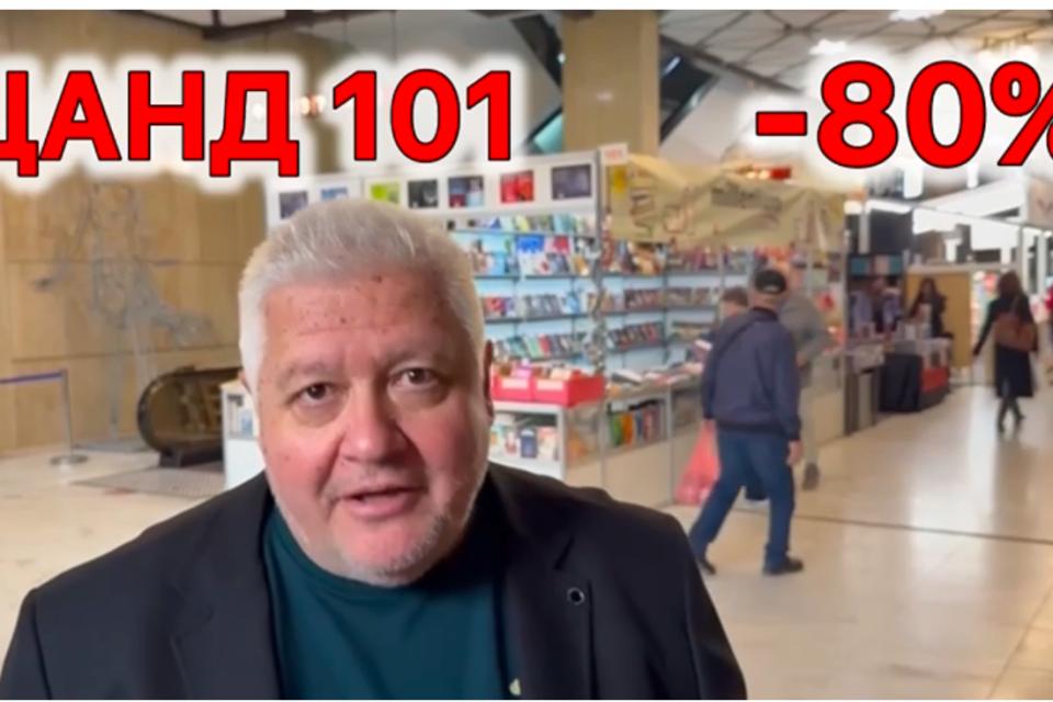 Най-готината Коледа (ВИДЕО)