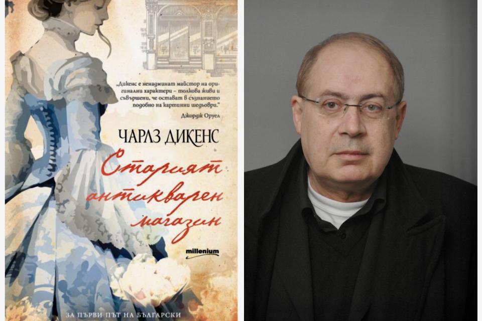"Милениум" с книжен "Оскар"