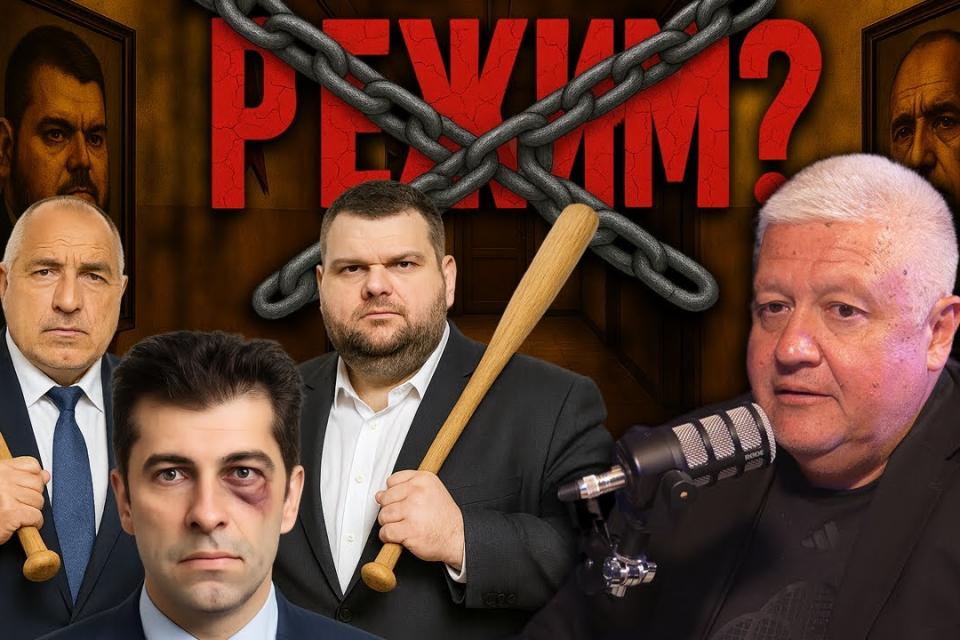 Недялко Недялков в подкаста на Ивелин Николов: Комисия "Хаяши" бута кабинета. Защо Пеевски забранява на Борисов да стане премиер (ВИДЕО)