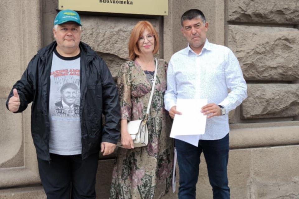 Възвание до Радев: Алармирайте лидерите на ЕС за еврото! Поискайте вето! (ВИДЕО)