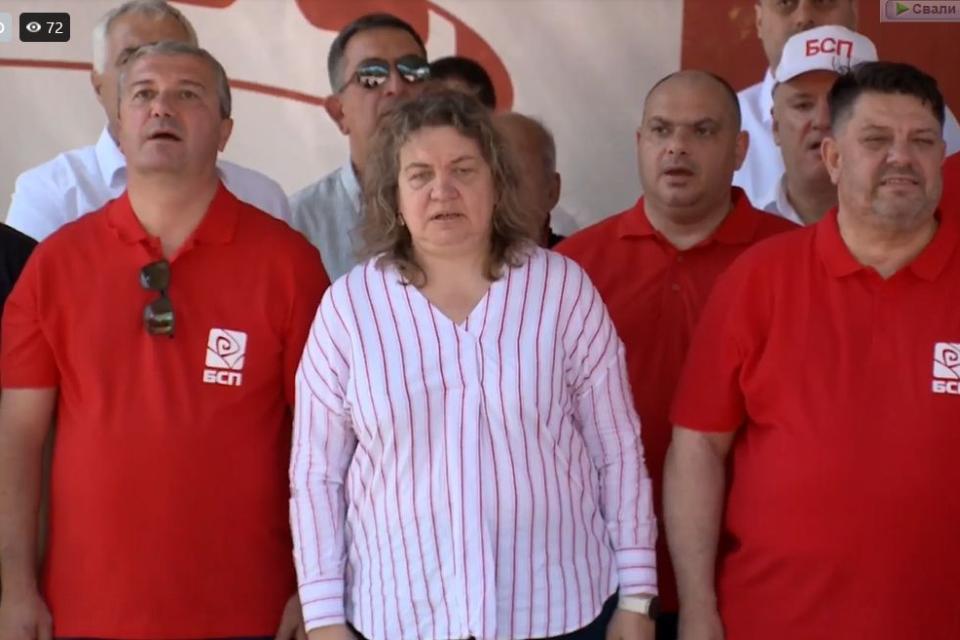 Предателят Фритюрник, предателката Киселова